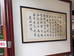 -农汤老店(顺联公园里店)