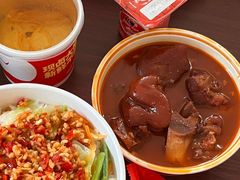 -猪角·闽南猪脚饭(厦门中医院店)