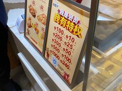 -珍糕兴(三林店)