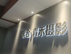 -素合写真摄影(合肥原创店)