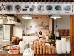 -峨眉山豆腐脑(解放路店)