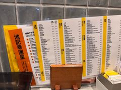 -池记(尖沙咀店)