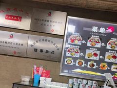 -老陕北抿节(范光胡同店)