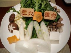 -yokocho上横町·日本食街(深业上城店)
