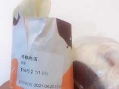 -高麦卷饼王(星海生活广场店)