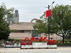 -上海博物馆(人民广场馆)