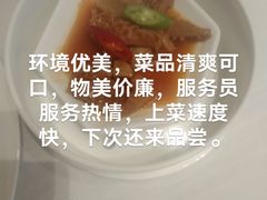 -富淳饭店(世纪公园店)