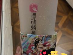 -悸动(吴泾宝龙广场店)