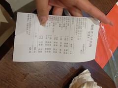 -靖远尕六美味羊羔肉