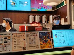 -茶理宜世(东方宝泰店)