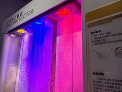 -浙江省科技馆