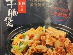 -上下九广州菜馆(锦业路店)