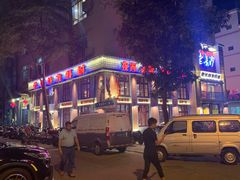 -老长沙龙虾城(商品街店)