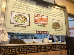 -小姜锅贴(凤凰街店)