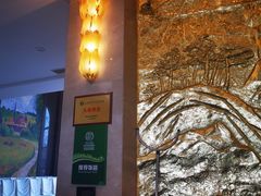 -青岛香根温泉酒店
