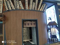 -牛道·和牛九食(市府恒隆广场店)