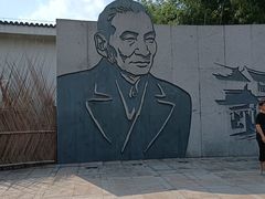 -陈云纪念馆