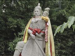 -宋少帝陵