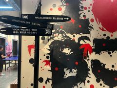 -Trainyard 炼·工场(中国国际贸易中心店)