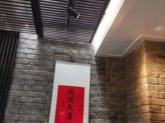-庐灶江南·江南菜·四合院Bistro(东直门雍和宫·原华侨宾馆店)