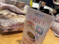 -二泉园老菜馆·百年无锡菜