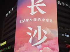 -南昌动物园