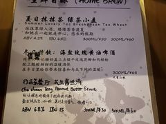 -HUBBA祜精酿(五羊邨店)