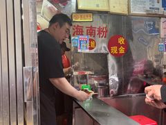 -三姐海南粉(骑楼老街店)