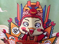 -但家香酥鸭(民生路总店)