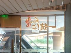 -一绪に寿喜烧(夫子庙水游城店)