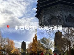 -玲珑塔公园