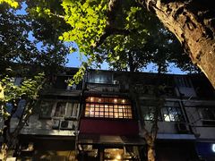 -Bistro Les Lilas丁香花小酒馆
