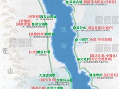 -大理洱海