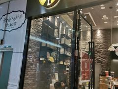门面-茶理宜世(花城汇中区店)