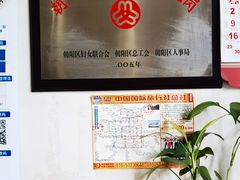 -南磨房食府(燕莎奥特莱斯购物中心店)