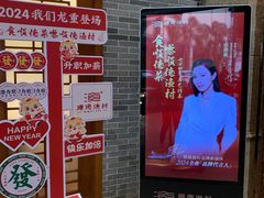 -顺德渔村·岭南一号