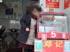 -邓记新一代糖油果子(四川煤管局供销公司职工宿舍店)