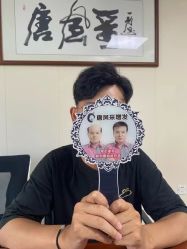 -唐风采假发补发定制