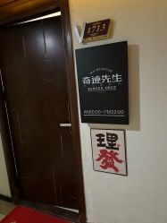-潮流町·男士烫染发型定制