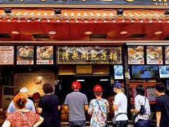 -清泉阁包子铺(中山路店)
