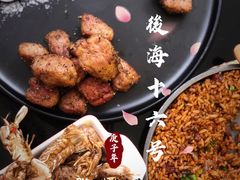 -后海16号·北京私房菜