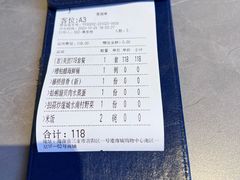 -沿江海南菜·文昌鸡祖师爷(大东海店)
