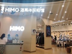 -海马体照相馆(成都来福士广场店)