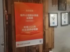 -蜗牛小馆醉乡民谣云南菜(惠新西里店)
