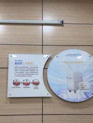 -重庆联合丽格第五医疗美容医院
