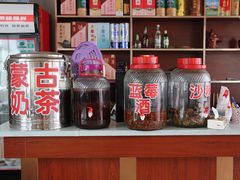 -粘豆包柴火铁锅炖