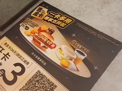 -麦当劳(京粮广场店)