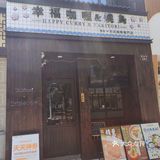 猪排控看过来，这份绝了