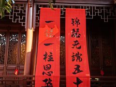 -钱王祠