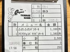 -THE Original PANCAKE HOUSE(博多マルイ店)